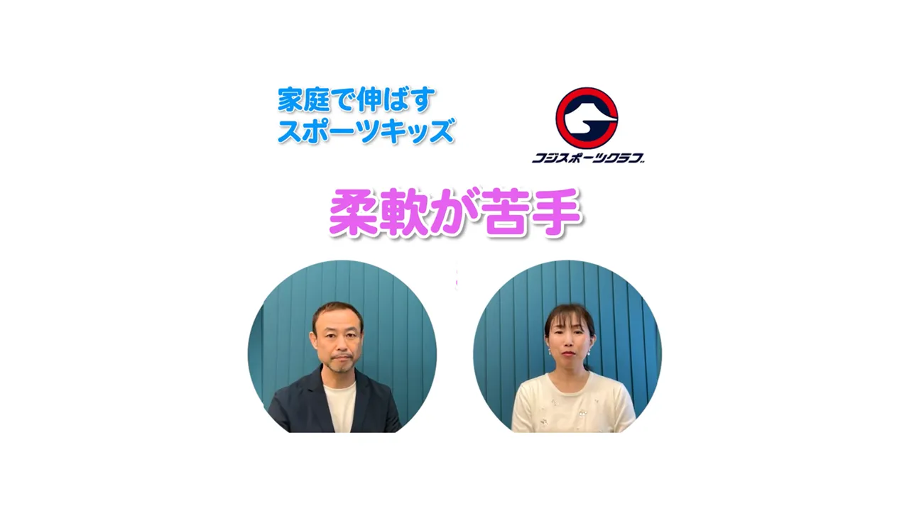 4月号:家庭で伸ばすスポーツキッズ配信されました。